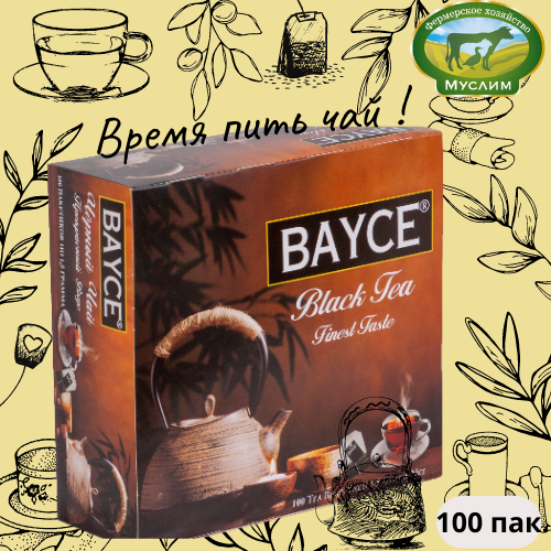 Чай черный 100 пак. BAYCE