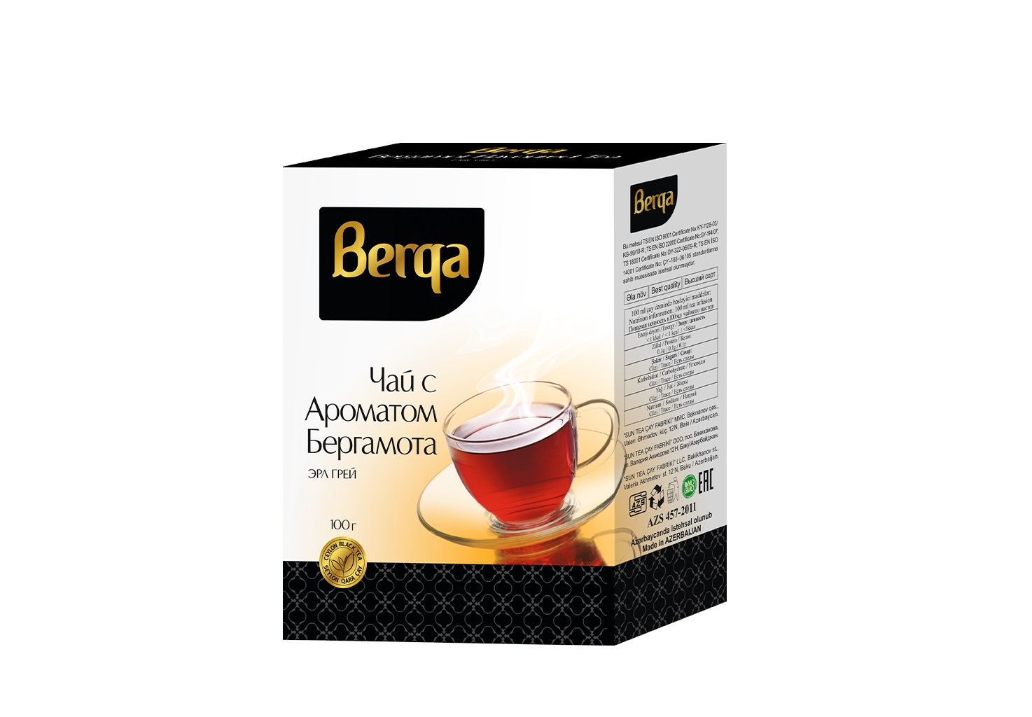 Чай черный с бергамотом Берга (Berga) 100 гр. 