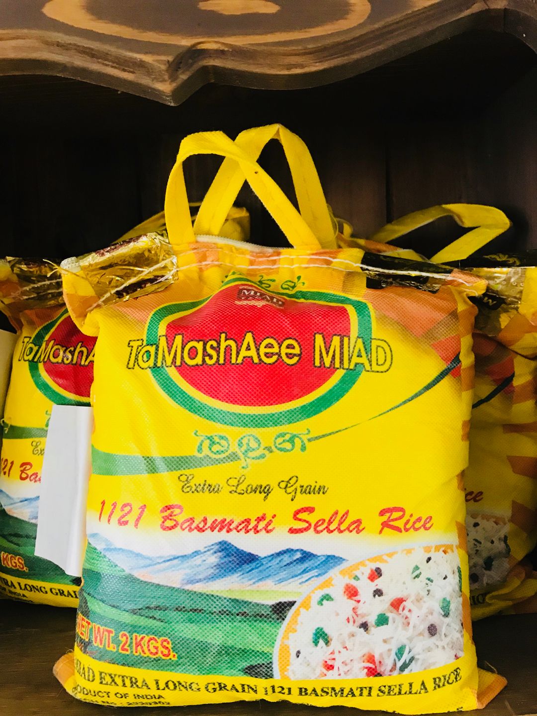 Рис длиннозерновой Тамаша