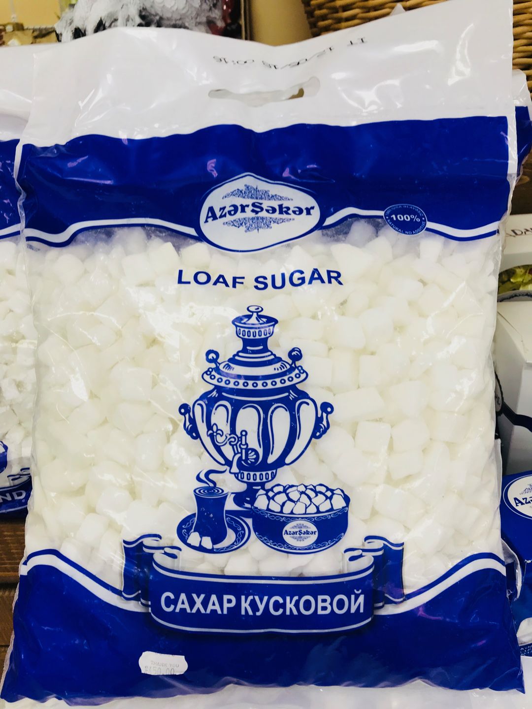 Сахар Azer Seker кусковой 4 кг