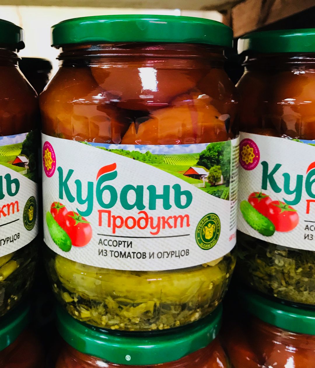 Ассорти помидоры и огурцы маринованные КУБАНЬ 680г.