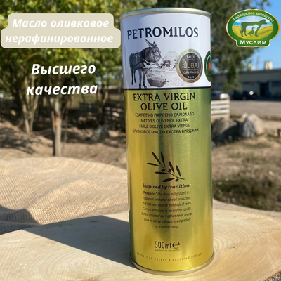 Масло оливковое Petromilos нерафинированное 0,5мл ж/б Греция