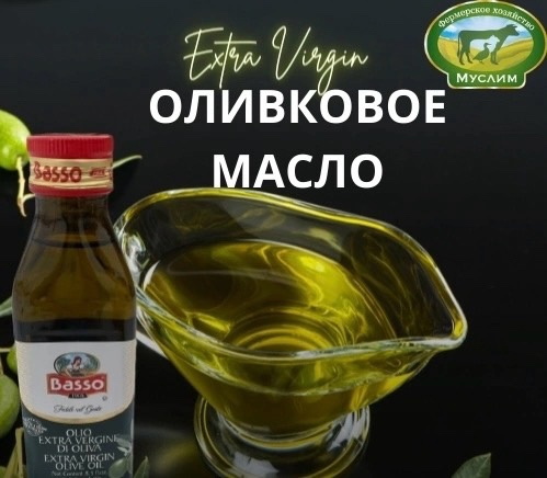 Масло оливковое "BASSO" нераф."Extra virgin oil" в ст. бут.0,5л Италия