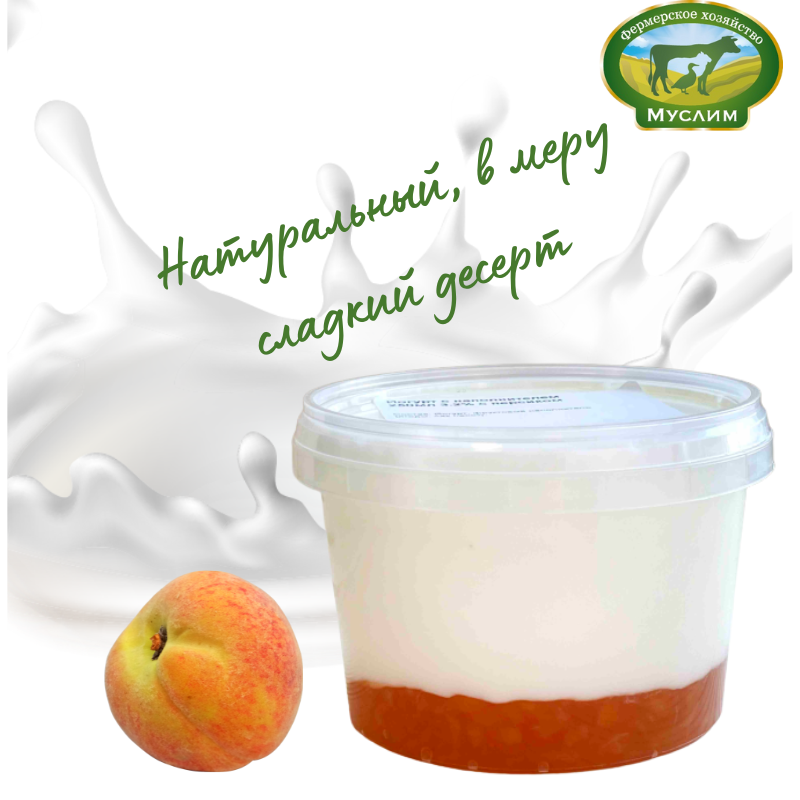 Йогурт с персиком 3,2% 250мл