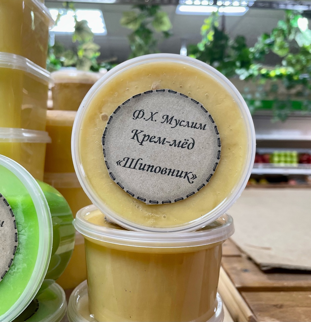 Крем Мёд натуральный Белгород (Шиповник)