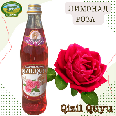 Лимонад «Золотой колодец» Роза 0,5л. стекло Азербайджан