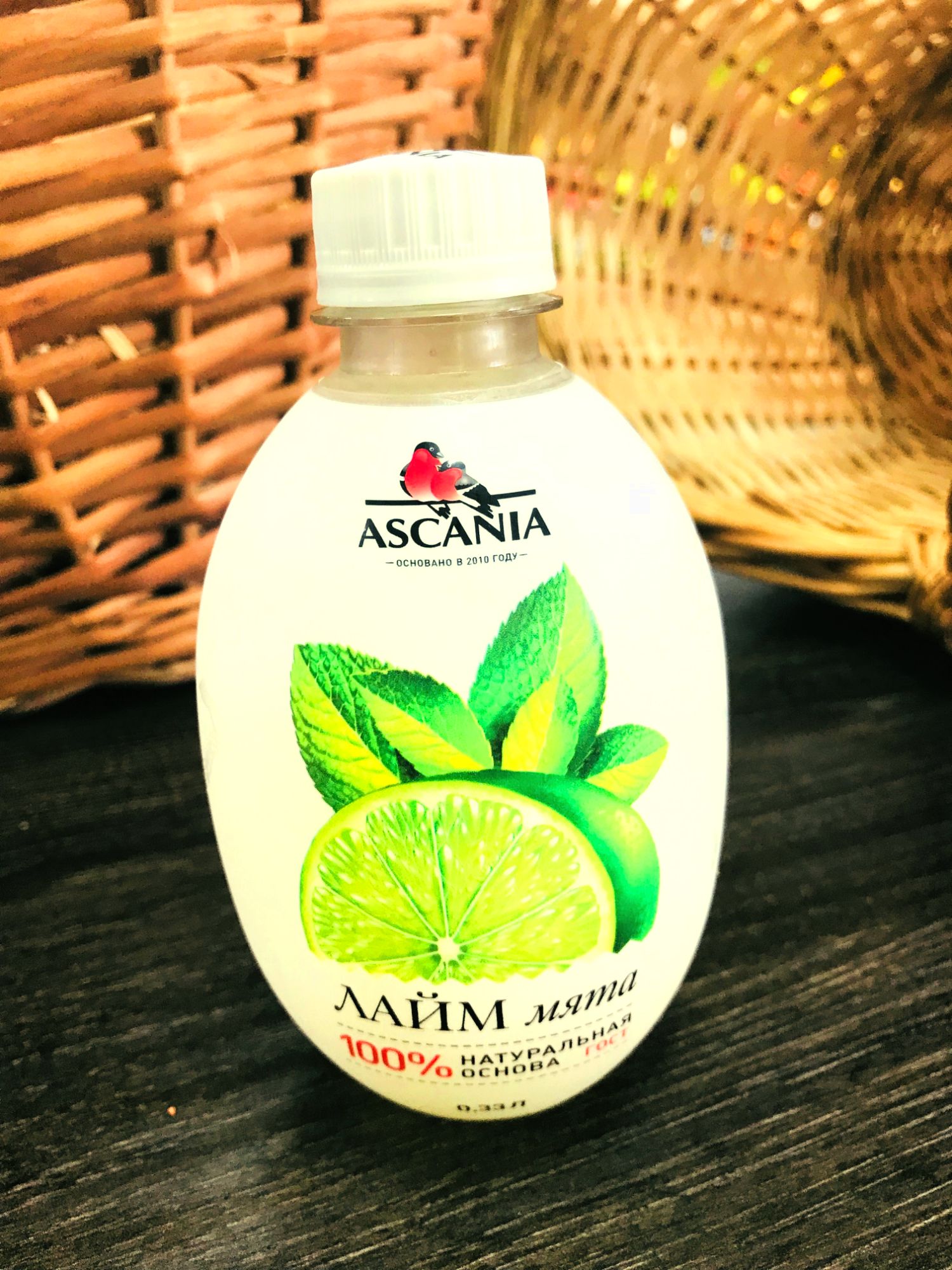 Лимонад Лайм Аскания 0,33 л